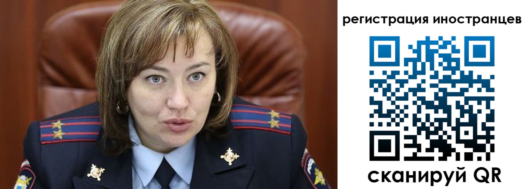 временная регистрация для школы в Нижегородской области