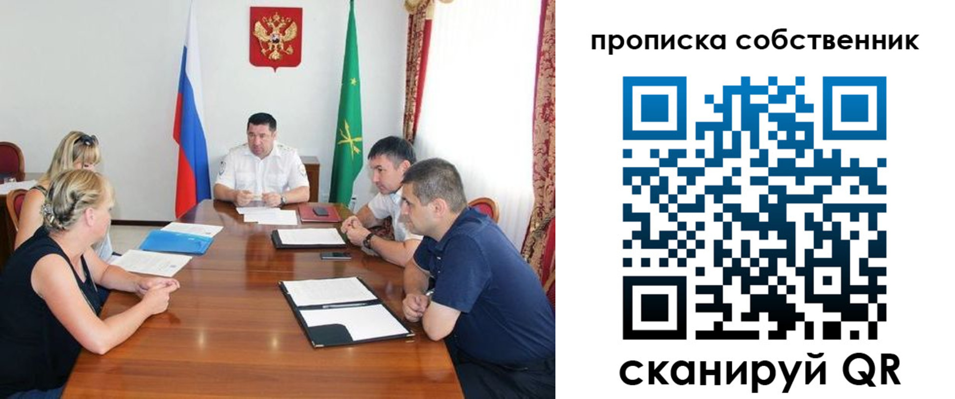временная прописка в Нижегородской области