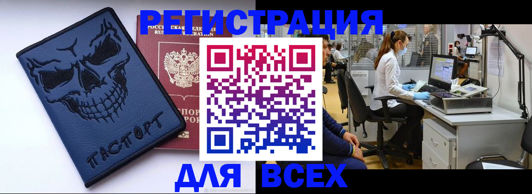 временная регистрация законно в Нижегородской области