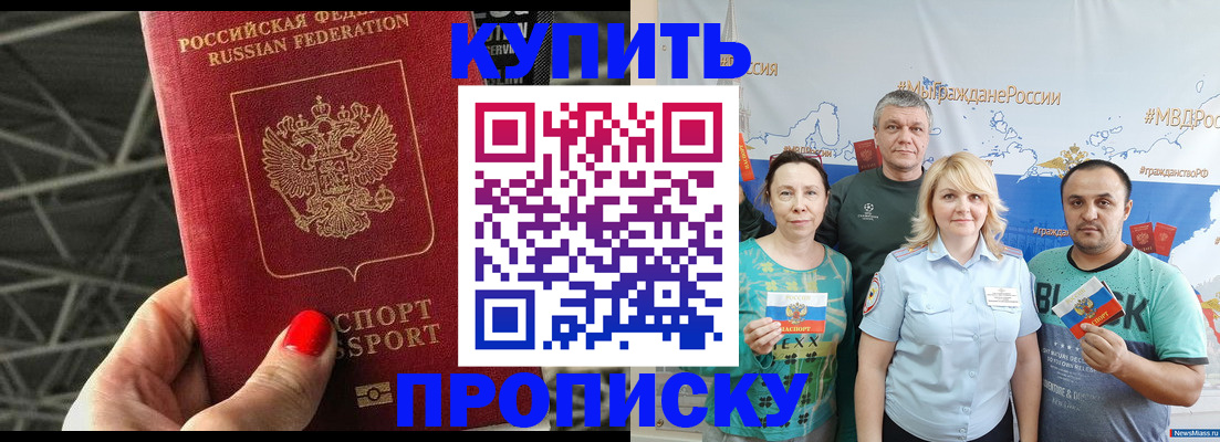 временная регистрация 2025 в Нижегородской области