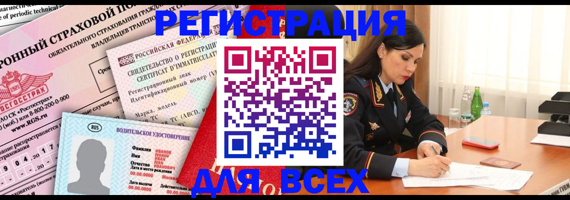 прописка в квартире в Нижегородской области